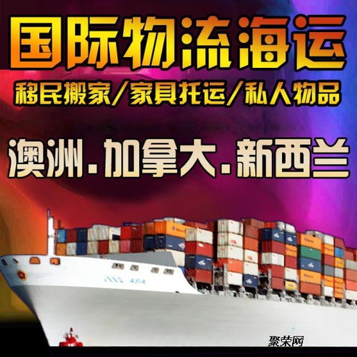 食品出口澳大利亚 海上运输所需证书认证与操作全指南